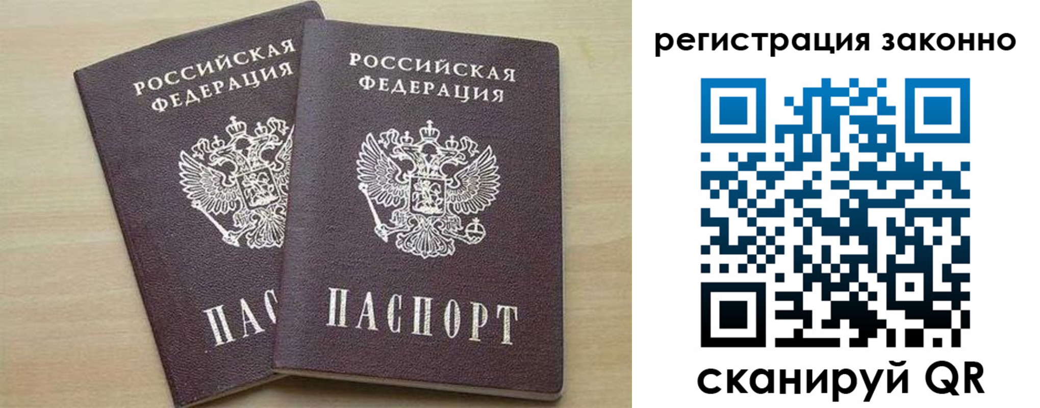 регистрация для школы в Кудрово
