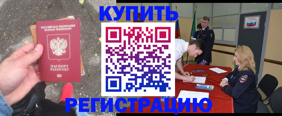 найти адрес прописки в Кудрово